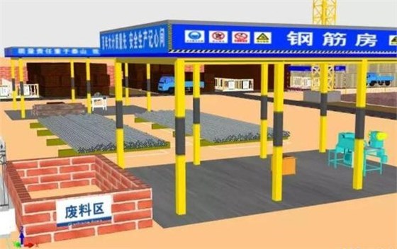 BIM应用｜基于BIM的施工场地布置方法