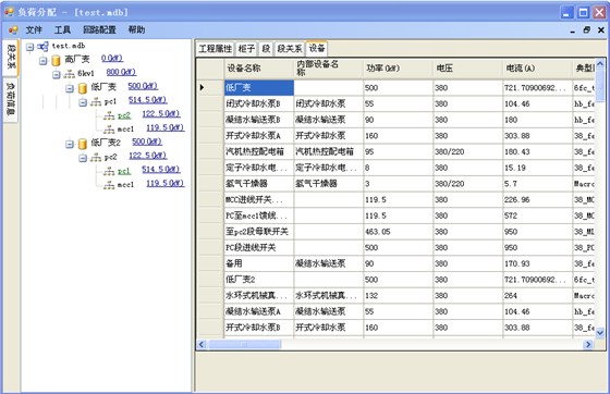 站用电设计