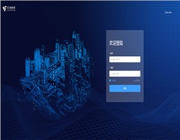 艾三维工程设计协同平台 | 文档资料全过程管理 艾三维工程设计协同平台 | 文档资料全过程管理
