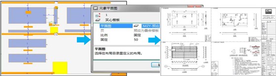 Planbar- 规范公司或项目出图标准，一键出图