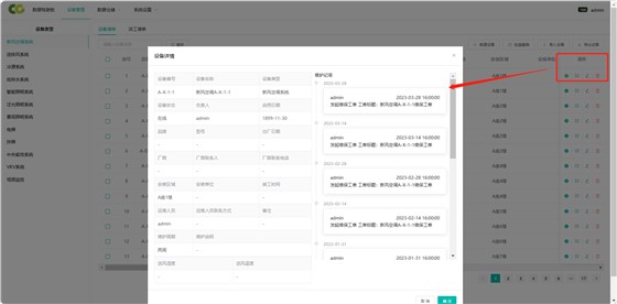 图片8-2 图片8-2