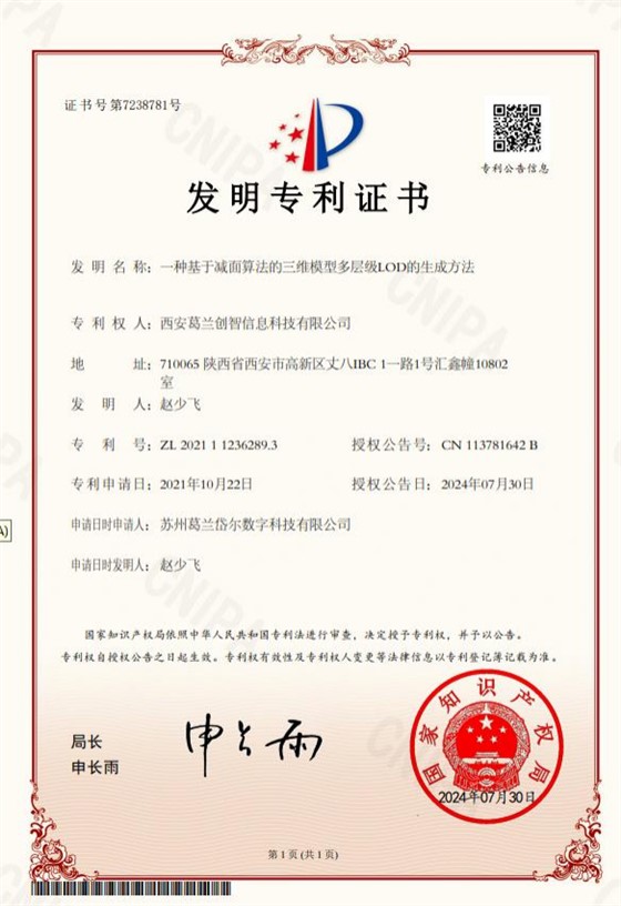 图片10 图片10