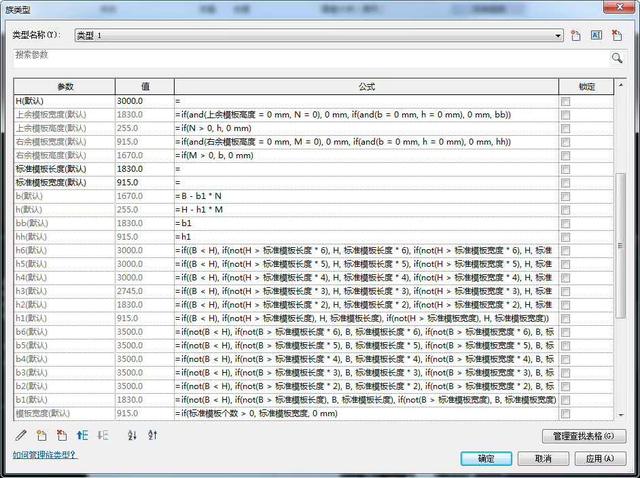 使用BIM软件revit制作的模板参数化族实现模板布置自动化