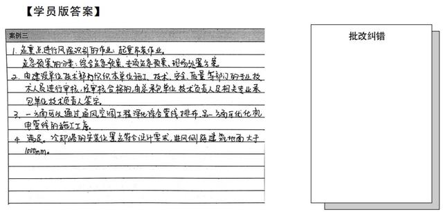 “管线综合布置”优化方案后,有哪些优化作用