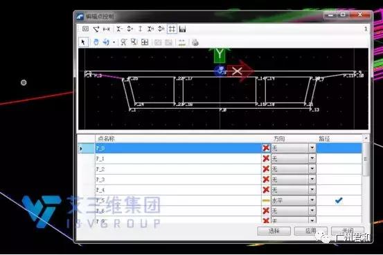 三维桥梁|如何实现预制梁湿接缝建模