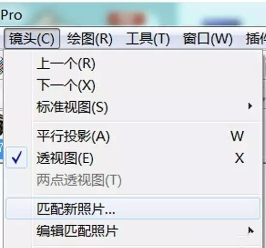 用SU将照片中的建筑还原出来只需三步