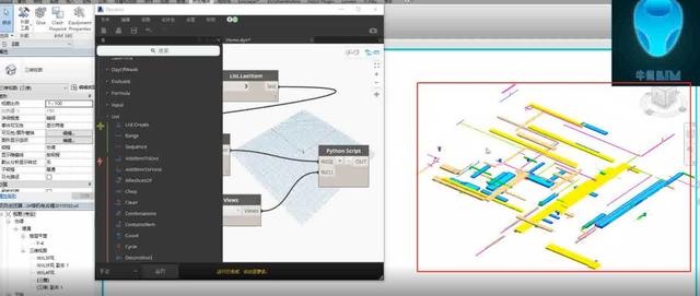 怎么用Revit\Dynamo\Navisworks配合使用使用完成碰撞检测