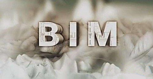 BIM一级二级建模师证书有用吗，含金量高不高？