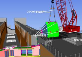 BIM技术-富春江船闸改扩建工程