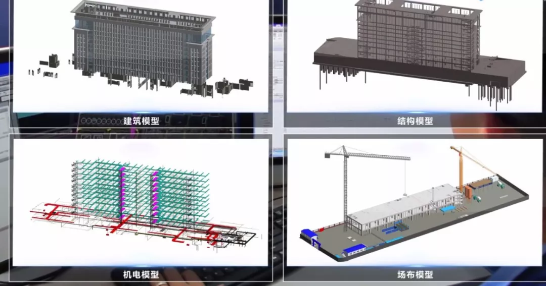 汉阳知音大厦BIM应用