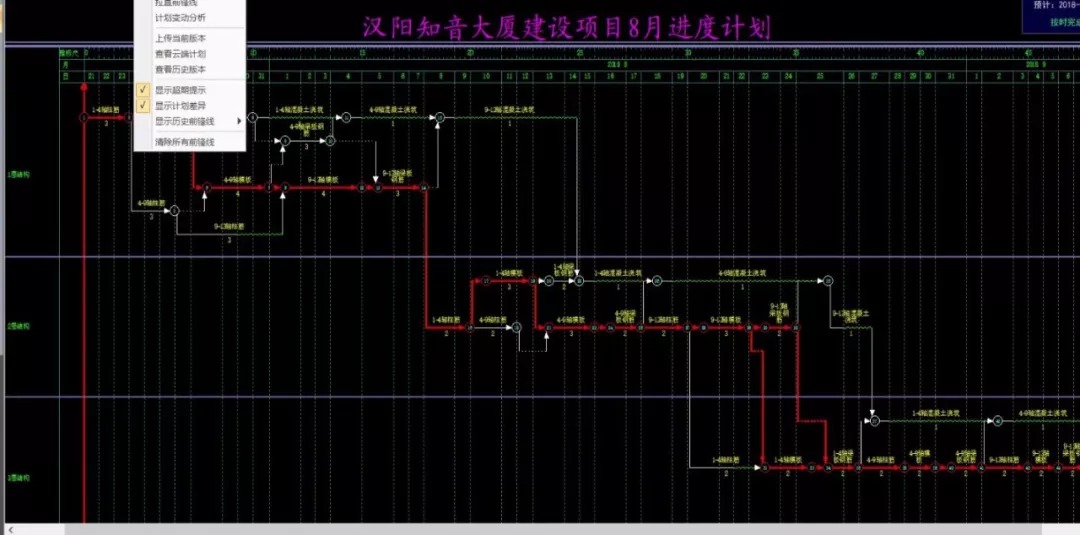 汉阳知音大厦BIM应用