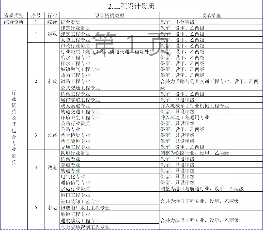 微信图片_20201211160013