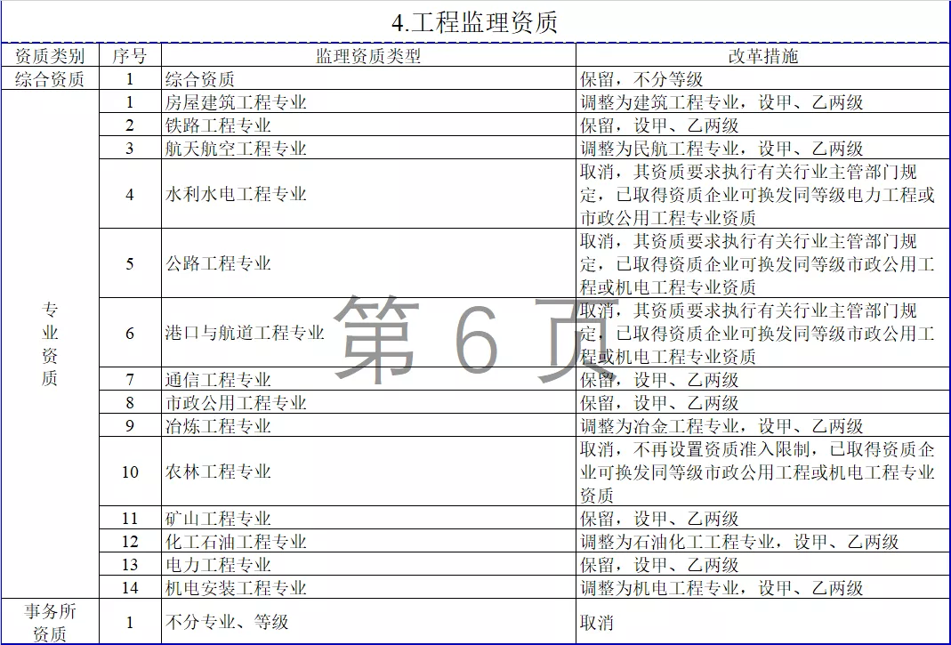 微信图片_20201211160041