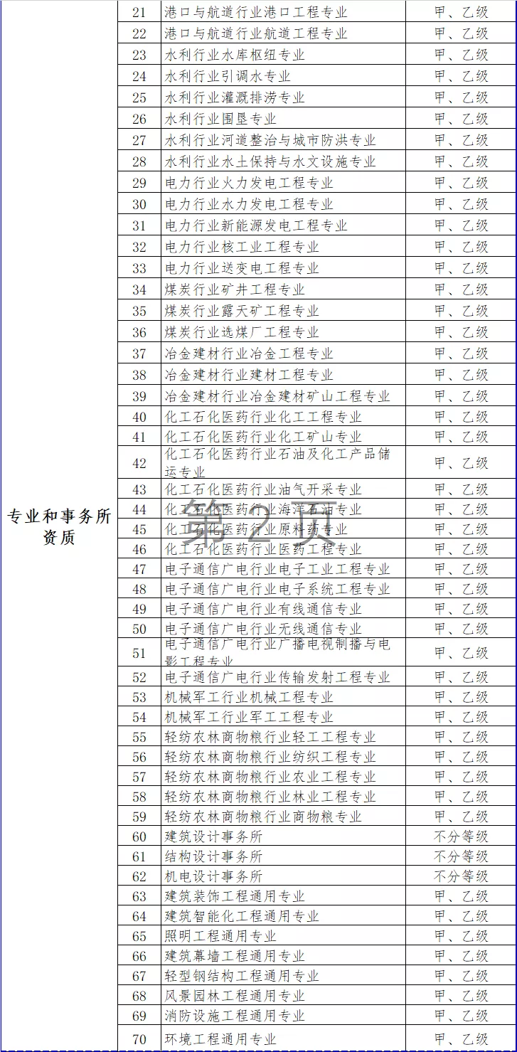 微信图片_20201211160050