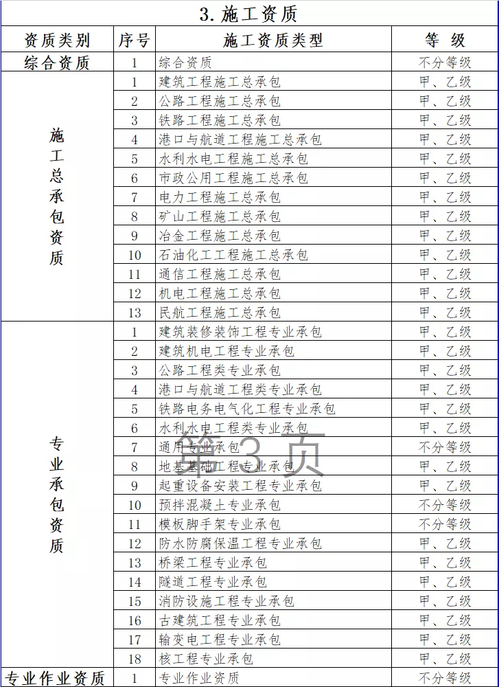 微信图片_20201211160054