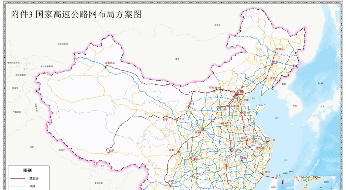 国家公路网最新规划！！