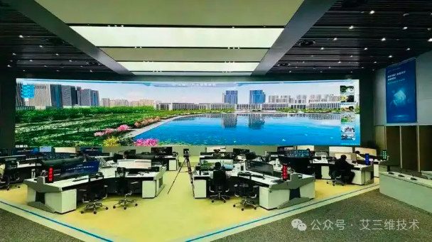 智慧水务CIM-1