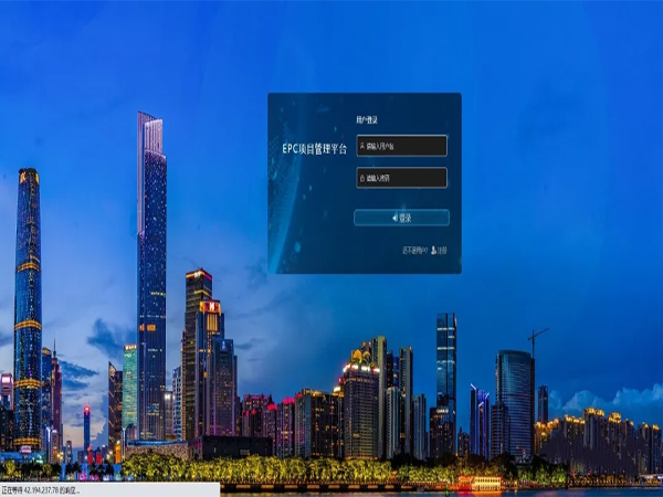 EPC 封面