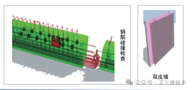 艾三维-装配式建筑8