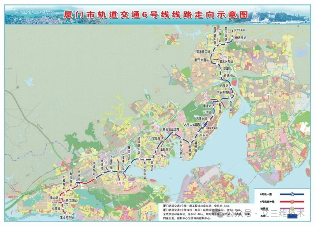 艾三维-厦门地铁6号线的BIM智慧建造：把地铁&ldquo;装&rdquo;进电脑里1