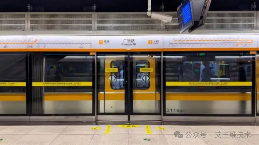 艾三维-轨道交通BIM应用：一条地铁线路修建涉及多少专业？4