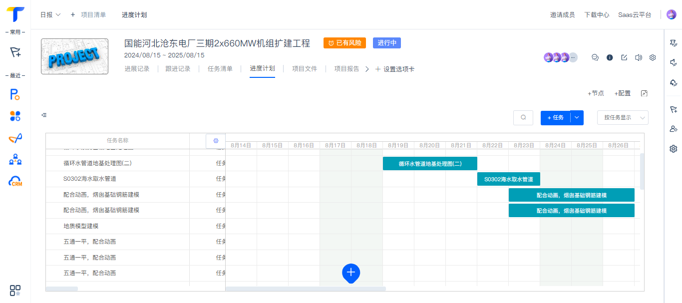微信图片_20240914102026