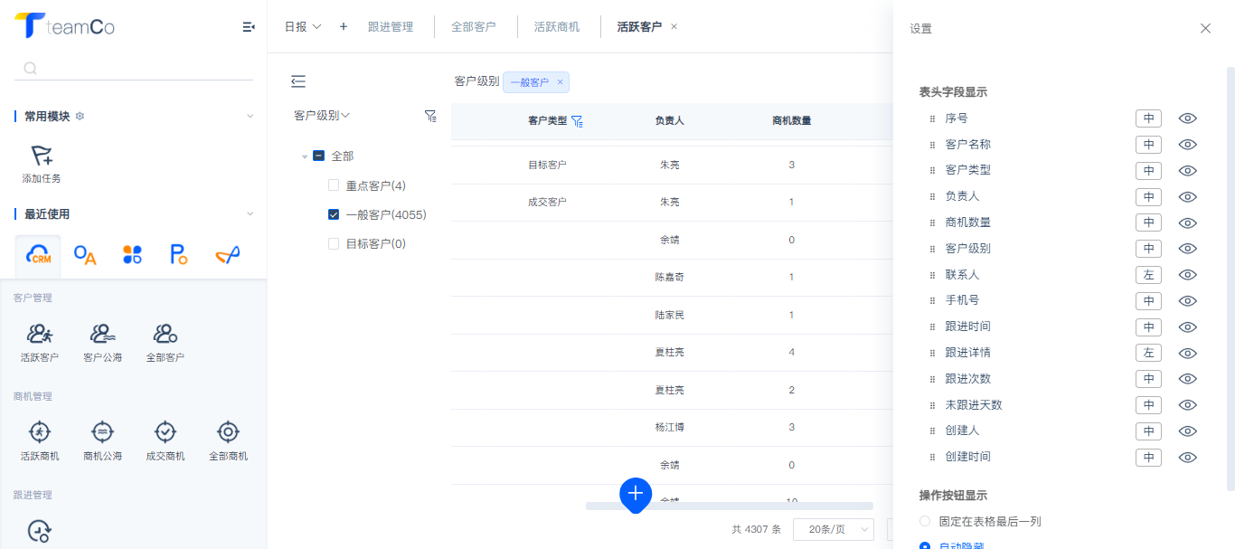 微信图片_20240914173030