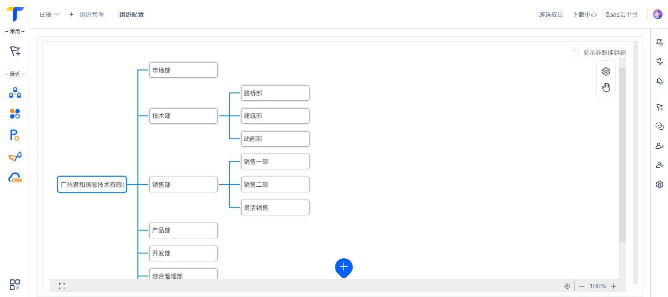 微信图片_20240914174748