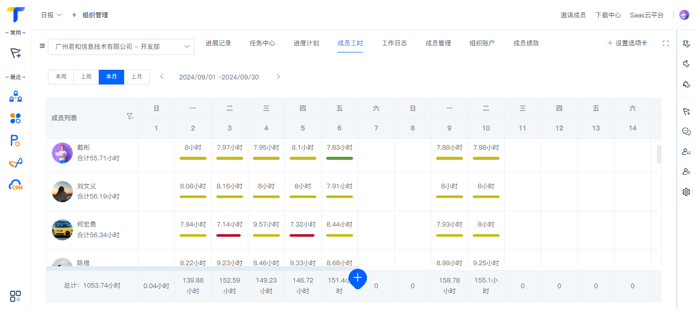 微信图片_20240914174814