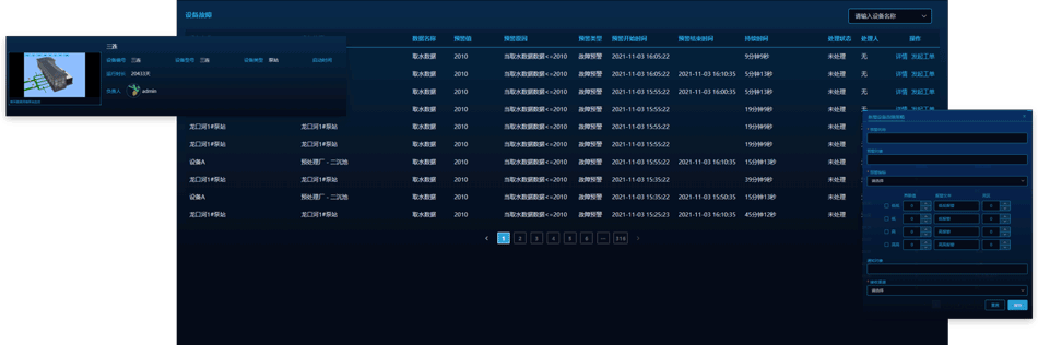 微信图片_20251219173250_1157_76