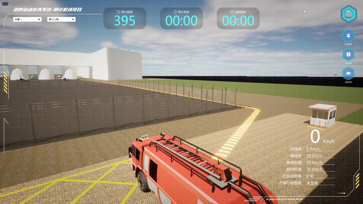 消防站仿真系统 | 现代城市消防应急系统的有力保障